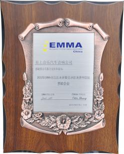 2013年EMMA全国总决赛暨亚洲总决赛中国站赞助企业