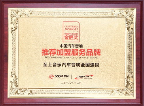 推荐加盟服务品牌