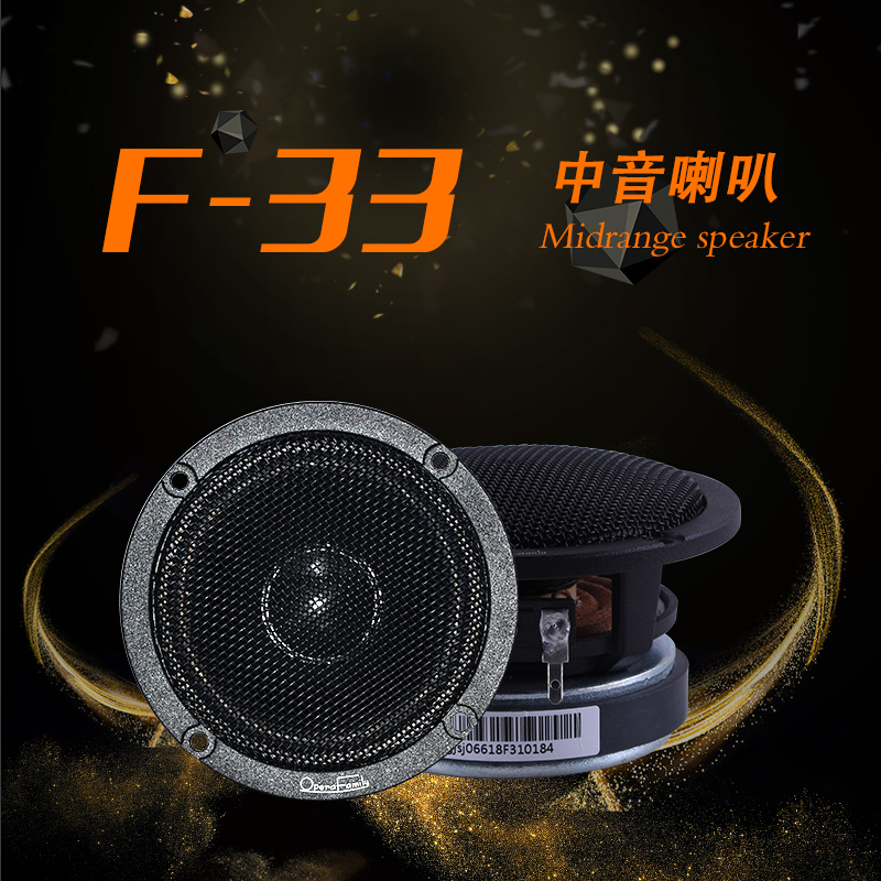 歌剧世家F-33中音喇叭