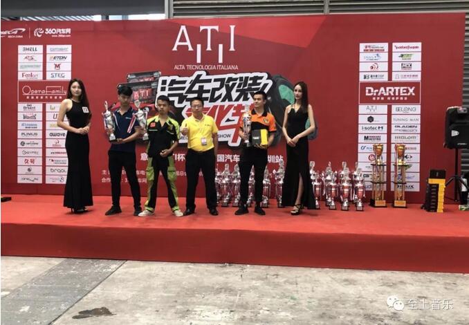 三大国际赛事！【至上音乐】携_歌剧世家【汽车车音响】获7冠6亚2季骄人战绩