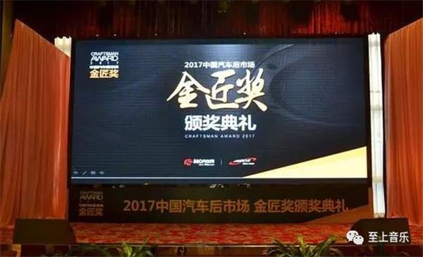 歌剧世家Opera Family&用十三年的匠心，成就这份品质