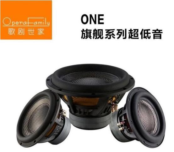汽车音响|歌剧世家ONE.S12纯碳纤十二寸超低音测评