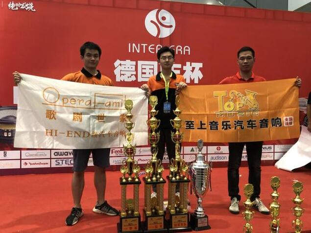 至上音乐车队出战MECA深圳站 精彩改装夺得本场冠军！