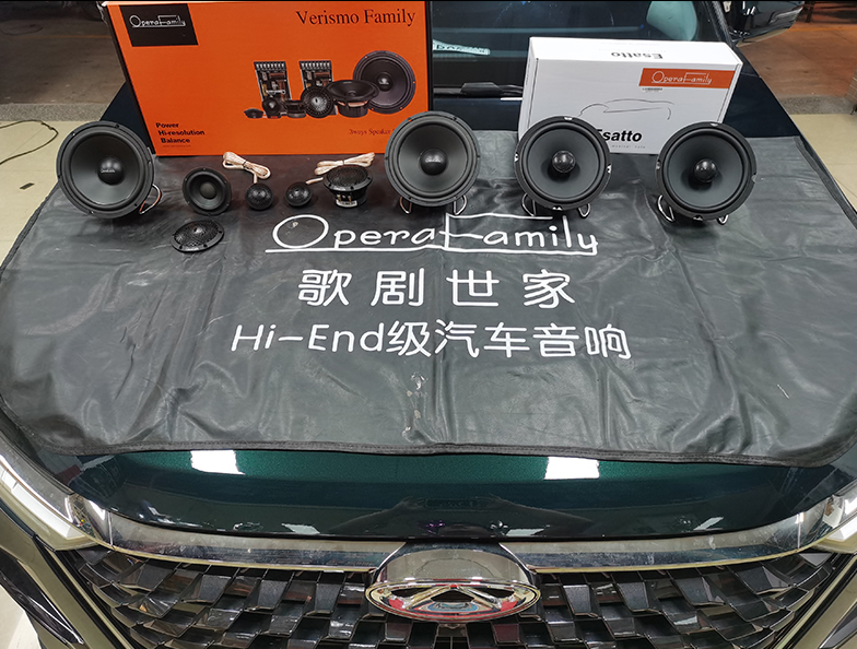 奇瑞瑞虎改装歌剧世家汽车音响 简改8单元...