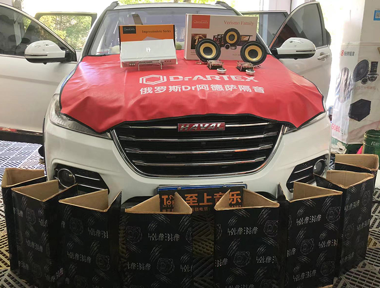 哈弗H6音响升级歌剧世家 幸福好听伴你回...