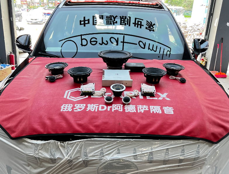 传祺GS8改装歌剧世家5.1声道系统 充...