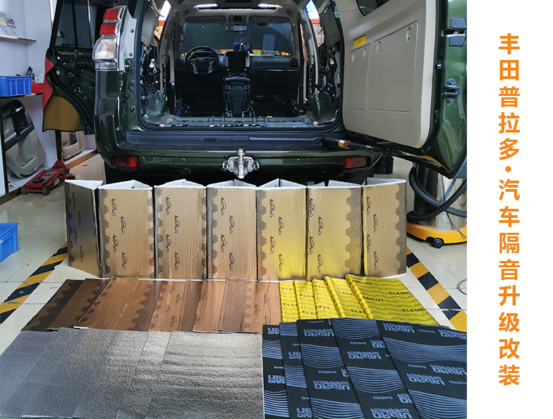丰田普拉多汽车隔音做不好，日常开车有烦恼...