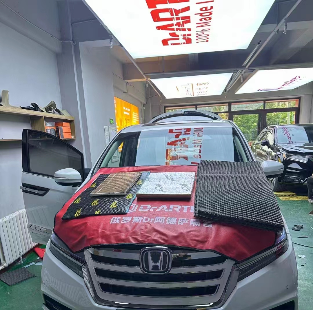 本田艾力绅隔音升级，减少噪音干扰