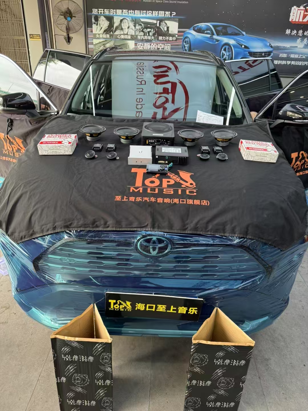 丰田RAV4音响升级，体验音质提升的乐趣