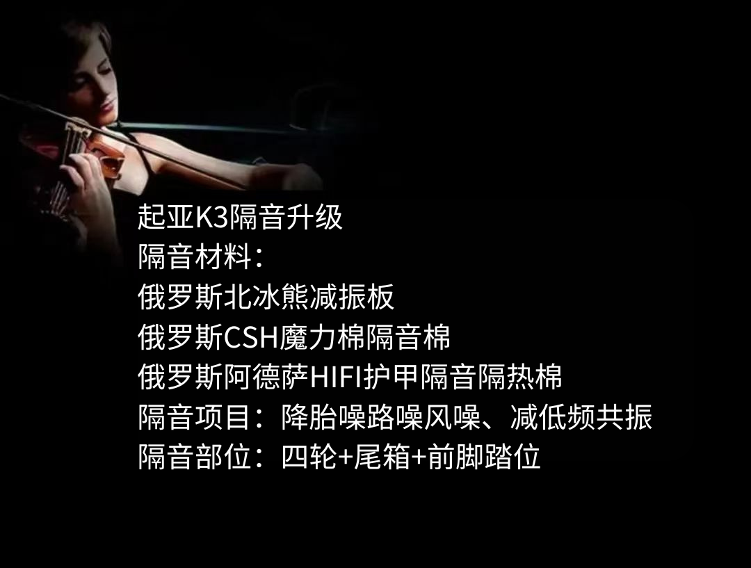 1724637704262989.png 起亚K3.png