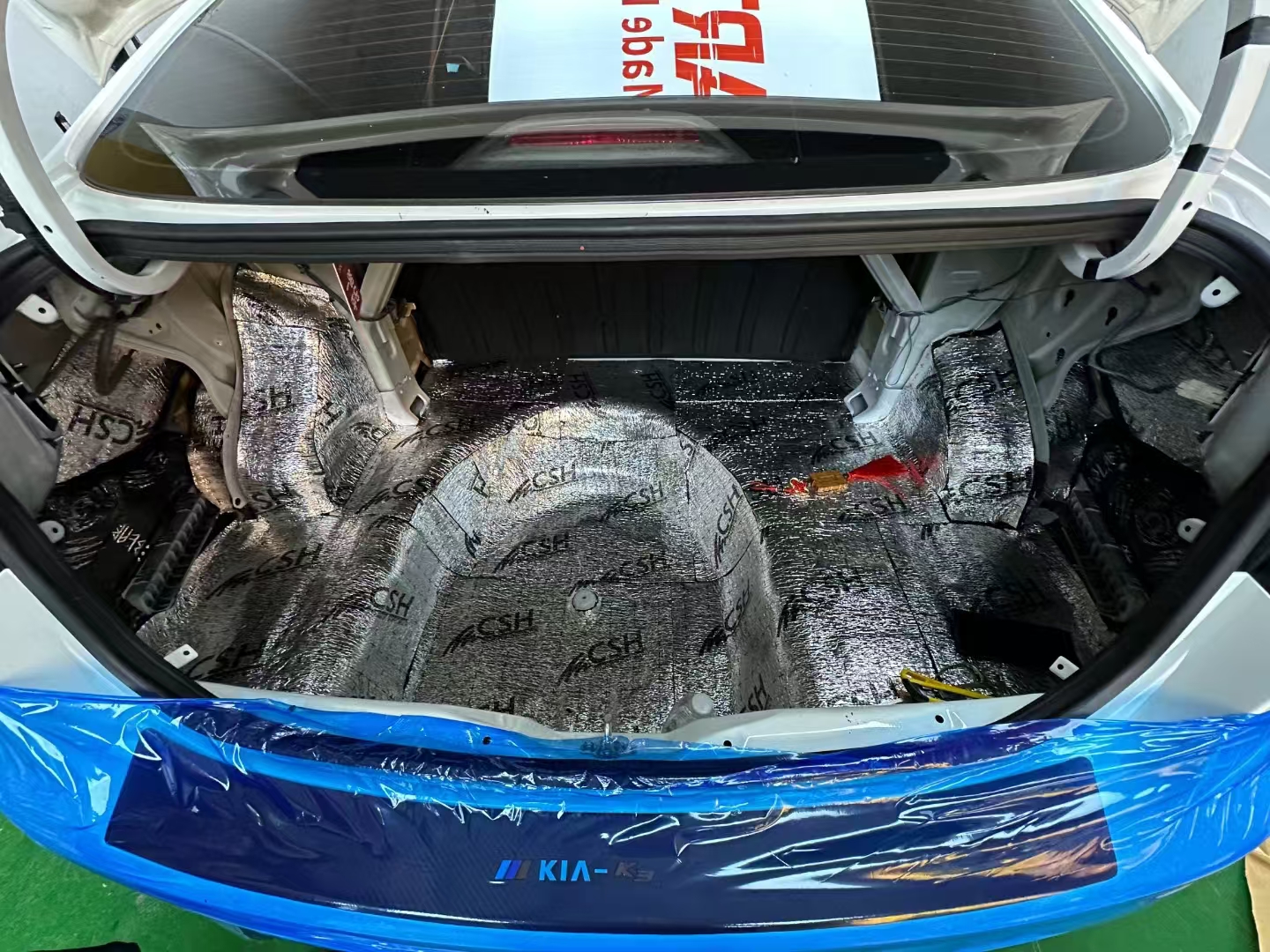 1724637814909835.jpg 后备箱魔力棉.jpg