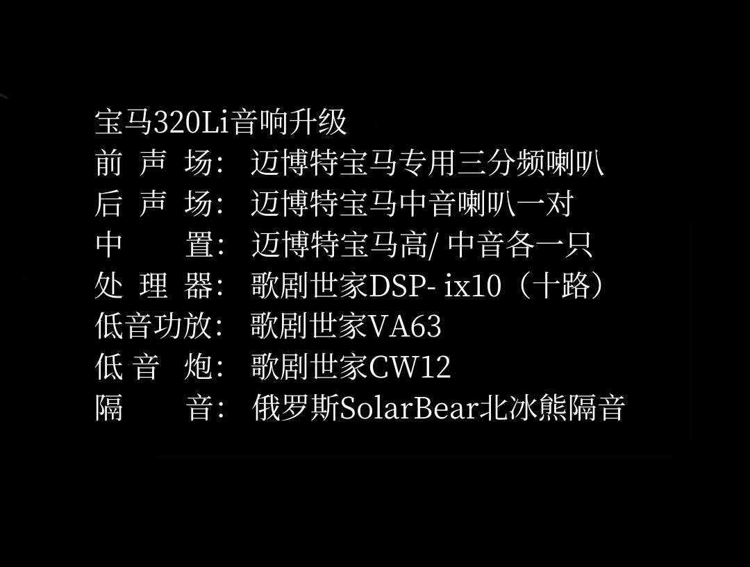 1742179243152892.png 宝马320Li.png